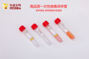 米兰milan采样管超强病毒样本保存能力，避免漏检发生！