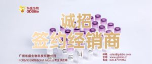 携手共进，共创辉煌——米兰milan生物诚招签约经销商